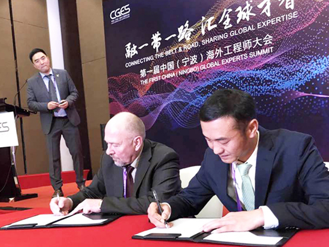 橡胶密封圈跨国科技合作，共建院士工作站！