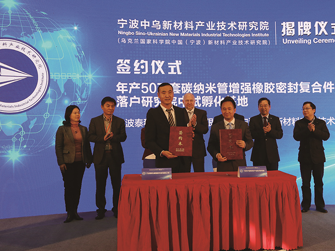 橡胶密封圈跨国科技合作，共建院士工作站！