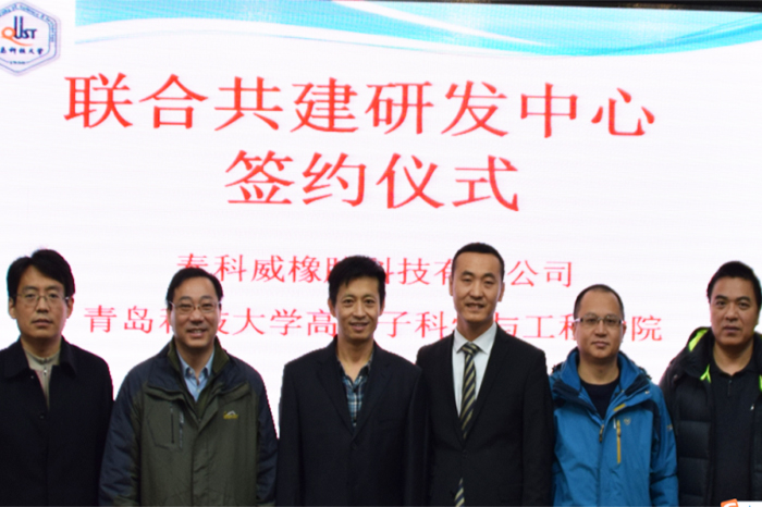 摩根娱乐橡胶密封圈校企合作，联合共建研发中心！